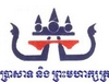 dico_cambodgien